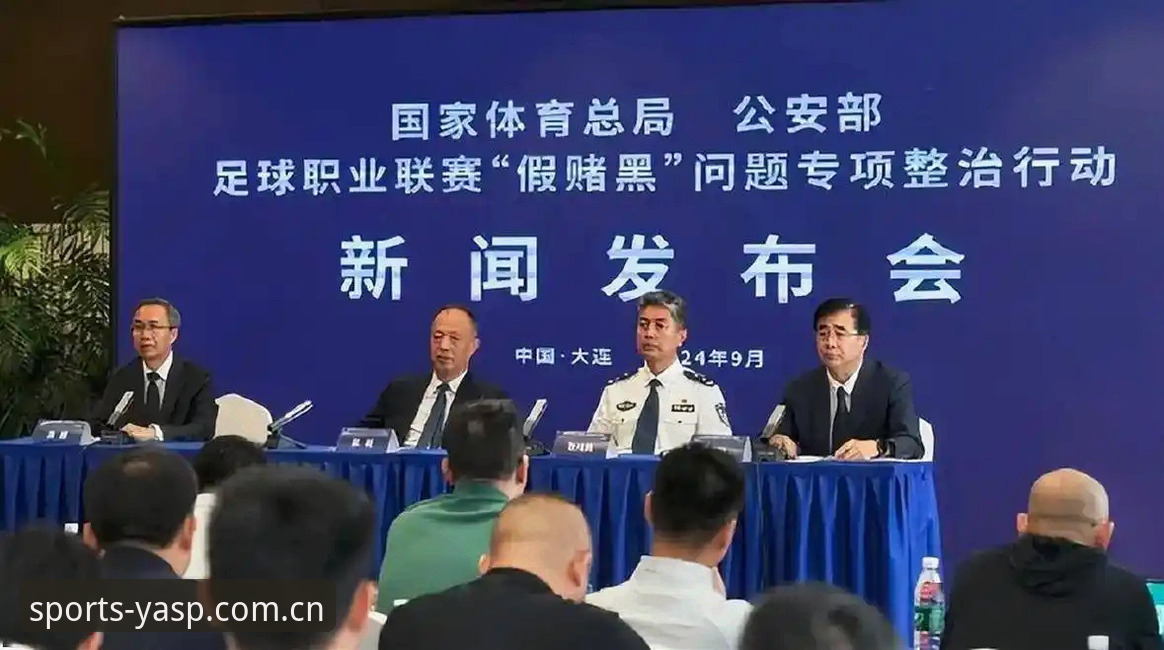 深度揭秘足协禁足名单背后：17人终身禁赛，48人遭重罚的行业震荡真相