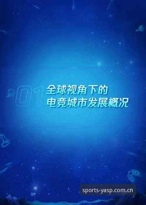 环亚电竞赛事新手入门使用教程：从注册到观赛全流程操作指南