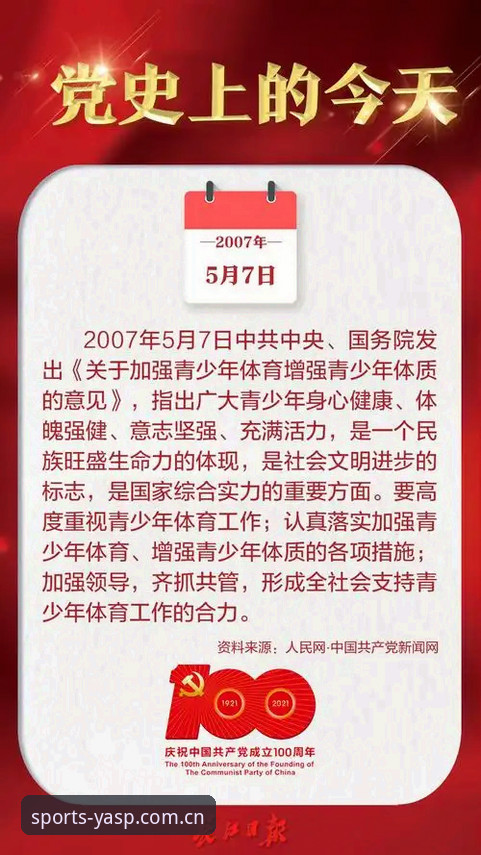 环亚体育官网入口推荐的5个实用技巧：新手从注册到竞技的完整指南