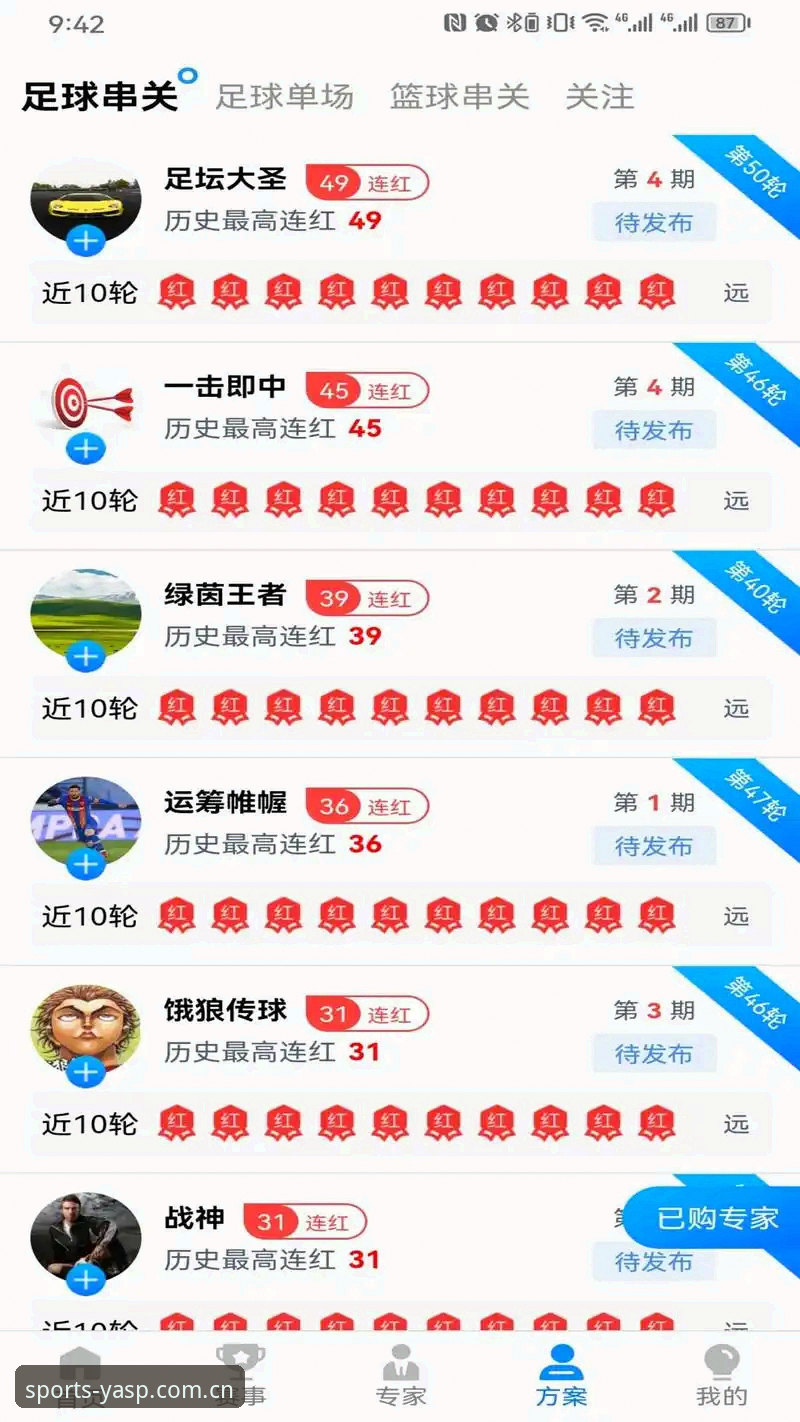 深度揭秘：环亚体育官网下载使用技巧背后的高效玩法